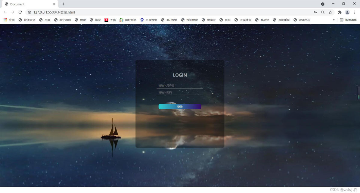 六个好看实用的html简单登录页面小结 - 小轻秀场