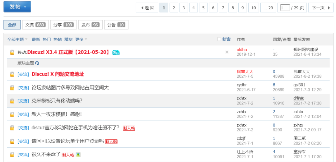 仅仅4行代码，这个油猴脚本就能让你更舒适地浏览网页 - 小轻秀场