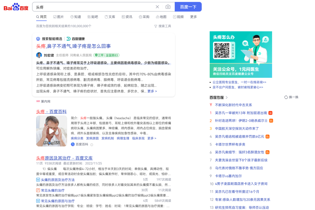 仅仅4行代码，这个油猴脚本就能让你更舒适地浏览网页 - 小轻秀场