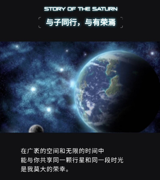 与子同行，与有荣焉 - 小轻秀场
