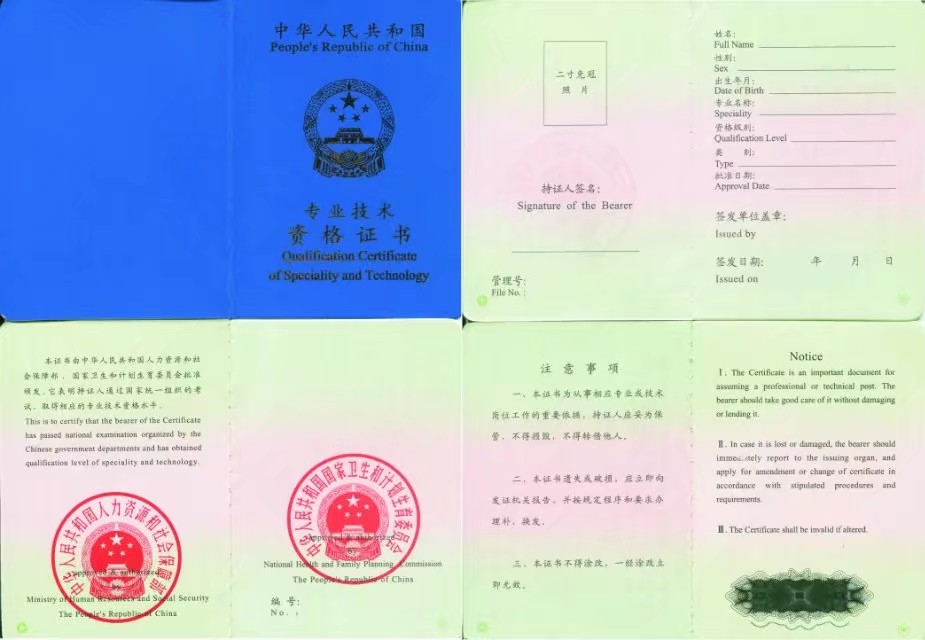 会计职称有哪些等级，分几个级别 - 小轻秀场
