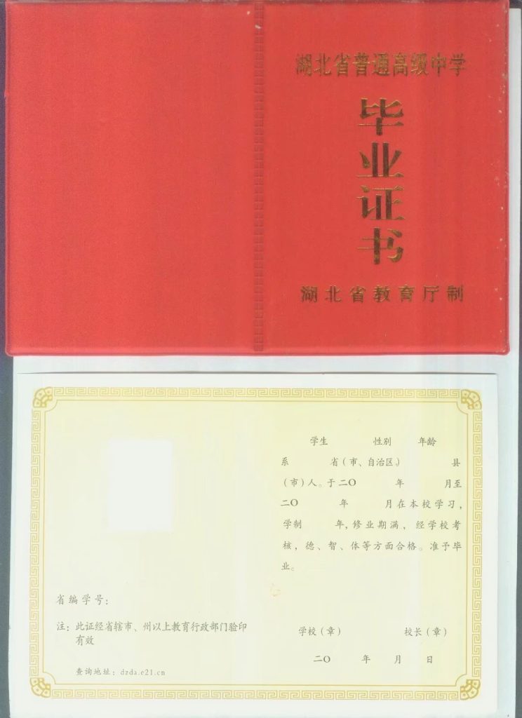 今年初级会计的考试时间 - 小轻秀场