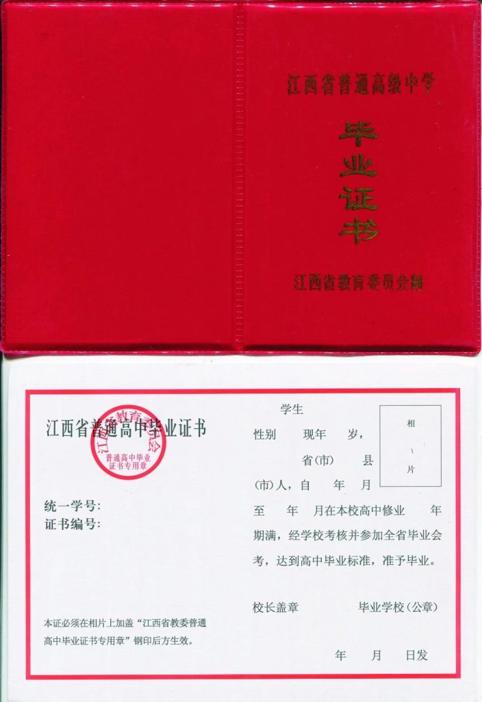 今年初级会计的考试时间 - 小轻秀场