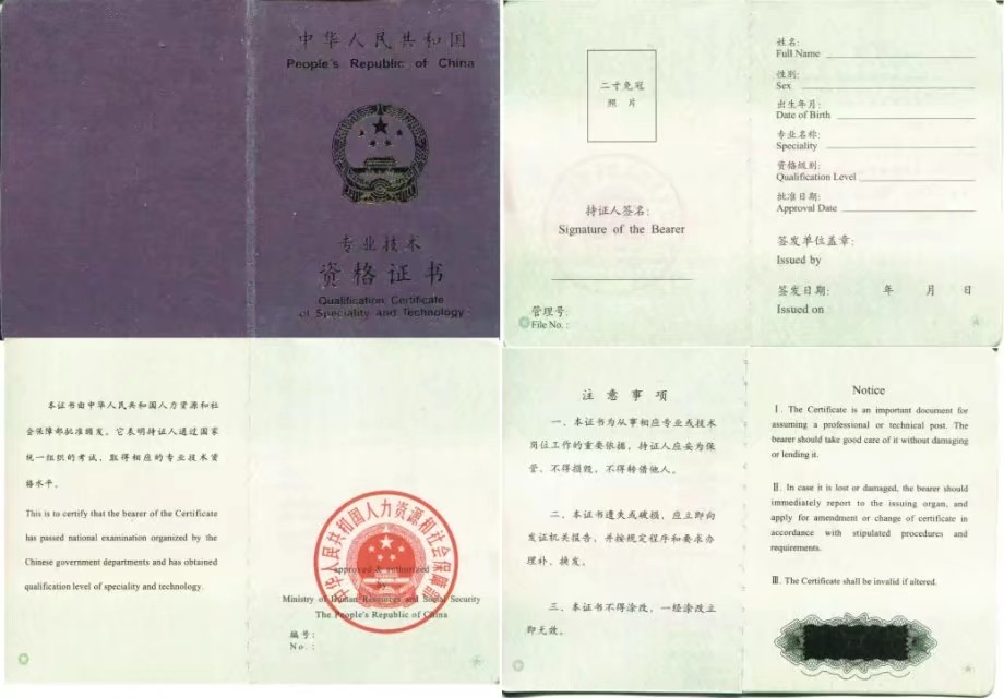 具备心理咨询师要求及条件 - 小轻秀场