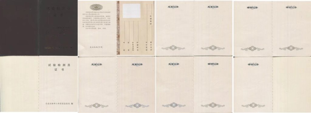 如何区分幼师资格和教师资格的含义 - 小轻秀场