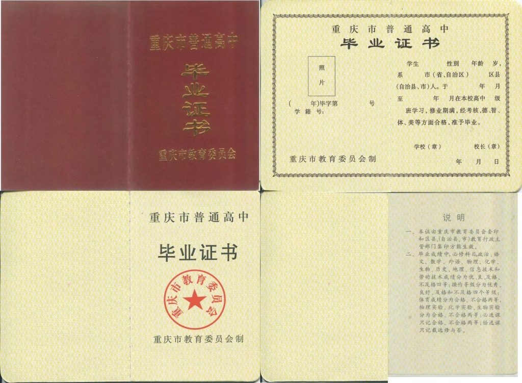 不动产登记管理实现 - 小轻秀场