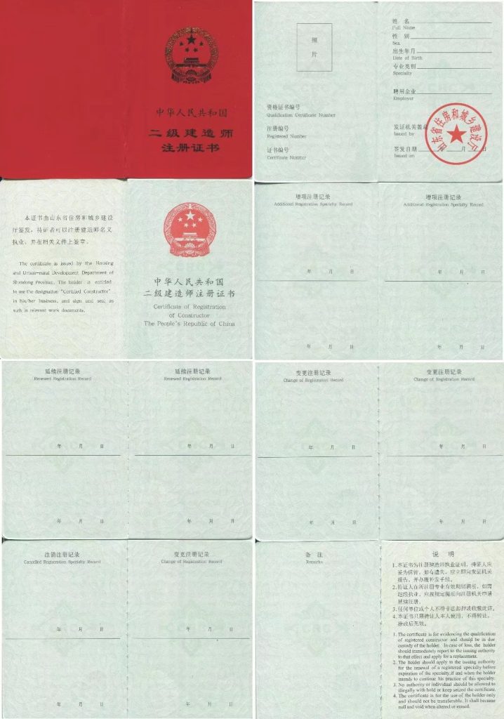 辽宁安全生产许可证书申请材料 - 小轻秀场