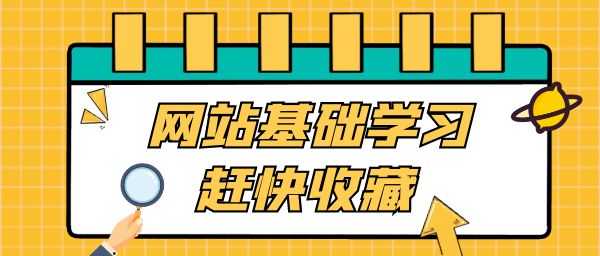 营销网站做SEO优化工作有哪些？ - 网络技能论坛 - 经验分享 - 小轻秀场