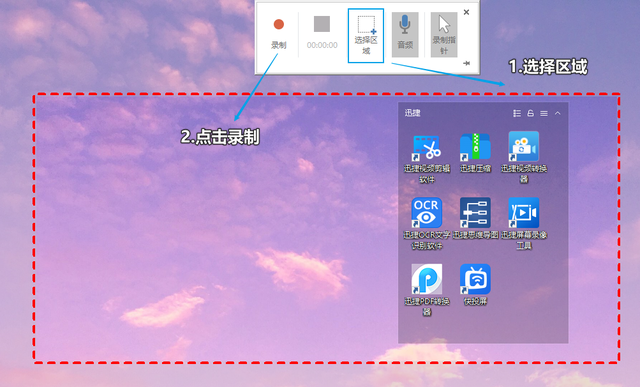 Win10自带的录屏功能，你知道几个呢？ - 小轻秀场