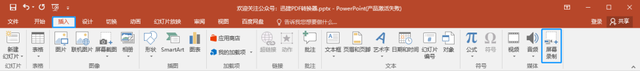 Win10自带的录屏功能，你知道几个呢？ - 小轻秀场