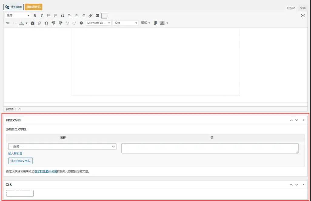 WordPress文章数量过多时文章编辑器卡死或加载慢的优化排查和处理建议 - 小轻秀场