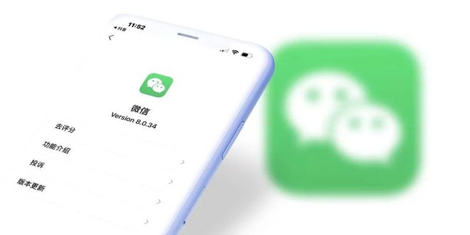 微信 iOS 8.0.34 最新官方正式版下载发布 - 官方软件论坛 - 精品软件 - 小轻秀场