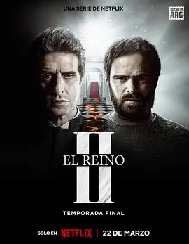 电视剧王国风起云涌第二季-全6集[百度网盘]资源完整版高清观看 - 小轻秀场