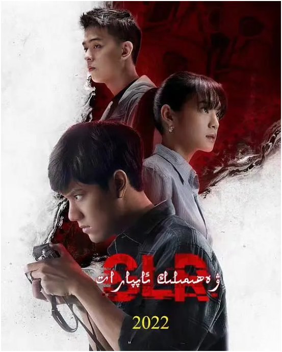 单反相机 (2022)-[百度网盘]资源完整版高清免费观看 - 小轻秀场