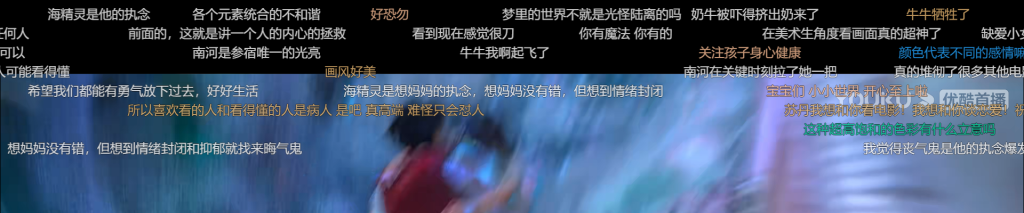 看《深海》这样的影片，千万别开弹幕 - 小轻秀场