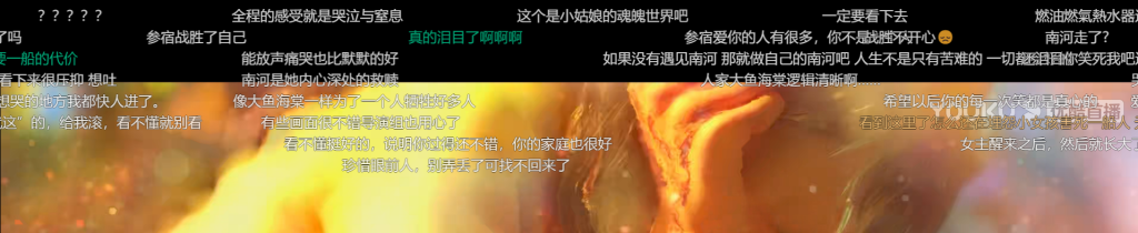 看《深海》这样的影片，千万别开弹幕 - 小轻秀场