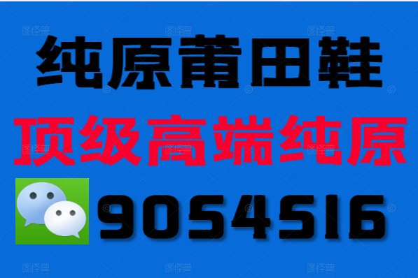 鞋和正品的区别？推荐这三个渠道！ - 小轻秀场
