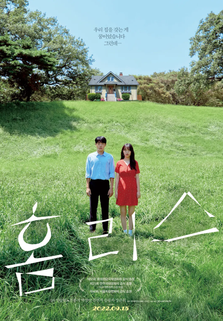 无家可归(2022)-[百度网盘]资源完整版高清免费观看 - 小轻秀场