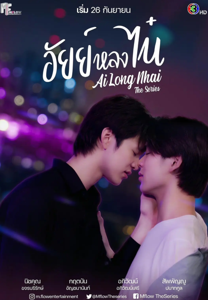 为你着迷 (2022)-全12集[百度网盘]资源完整版高清免费观看 - 小轻秀场