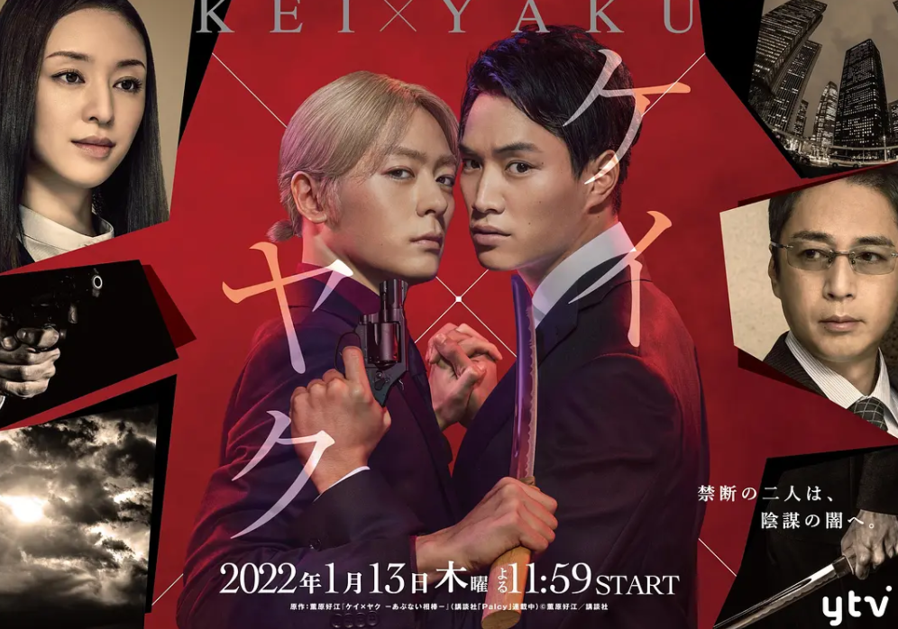 契×约—危险的搭档—(2022)-全10集[百度网盘]资源完整版高清免费观看 - 小轻秀场