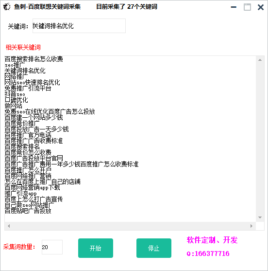 如何提交发帖收录率并保证排名靠前？ - 小轻秀场