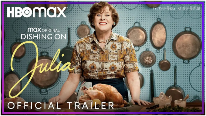 朱莉娅 第一季(2022)-全8集[百度网盘]资源完整版高清免费观看 - 小轻秀场