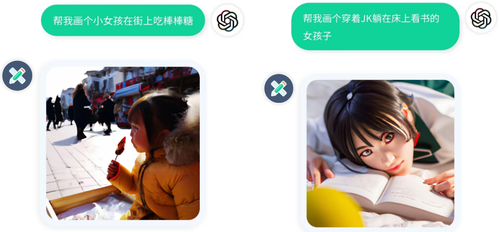 体验ChatGPT画图，超出我的预期 - 小轻秀场