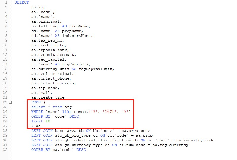 Mysql数据库10万条数据多表联合查询速度过慢解决方案 - 小轻秀场