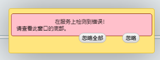 phpMyAdmin面板提示“在服务上检测到错误”怎么办？ - 小轻秀场