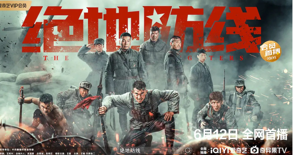 绝地防线(2022)-[百度网盘]资源完整版高清免费观看 - 小轻秀场