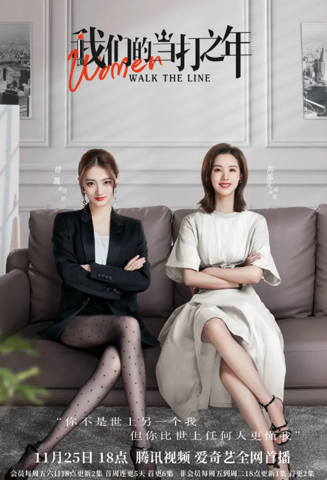 我们的当打之年 (2022)-全36集[百度网盘]资源完整版高清免费观看 - 小轻秀场