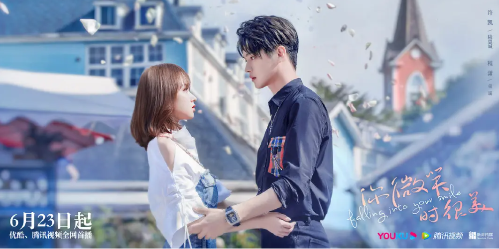 你微笑时很美 (2021)-全31集[百度网盘]资源完整版高清免费观看 - 小轻秀场