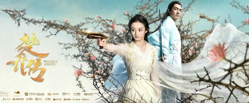 楚乔传 (2017)-全67集[百度网盘]资源完整版高清免费观看 - 小轻秀场