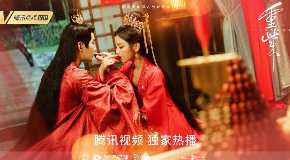 重紫 (2023)-全40集[百度网盘]资源完整版高清免费观看 - 小轻秀场