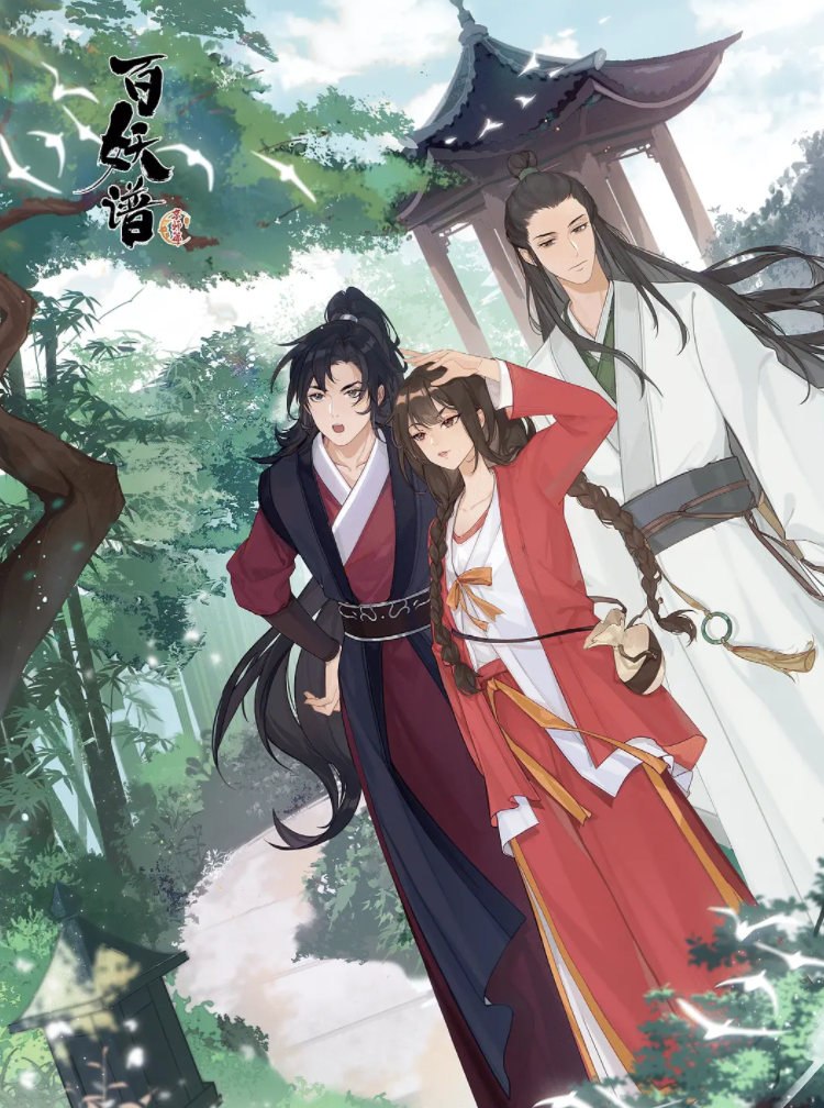 百妖谱·京师篇 (2022)-全12集[百度网盘]资源完整版高清免费观看 - 小轻秀场