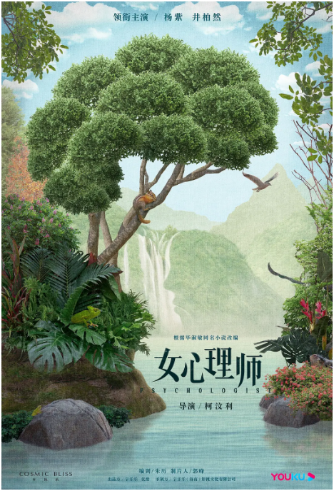 女心理师 (2021)-全40集[百度网盘]资源完整版高清免费观看 - 影视资源论坛 - 文件资源 - 小轻秀场