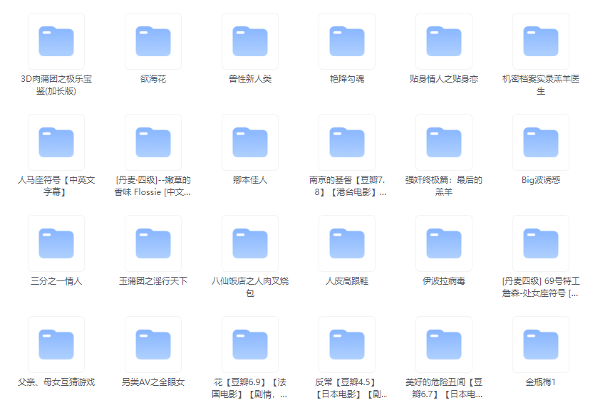 手慢无系列 - 资源比较敏感，转存防封（已关闭） - 新鲜发布论坛 - 最新动态 - 小轻秀场