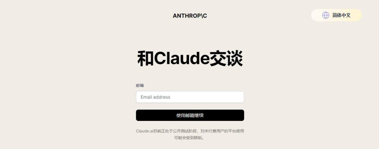 Claude 2 国内镜像站，一个ChatGPT替代品 - 网络技能论坛 - 经验分享 - 小轻秀场