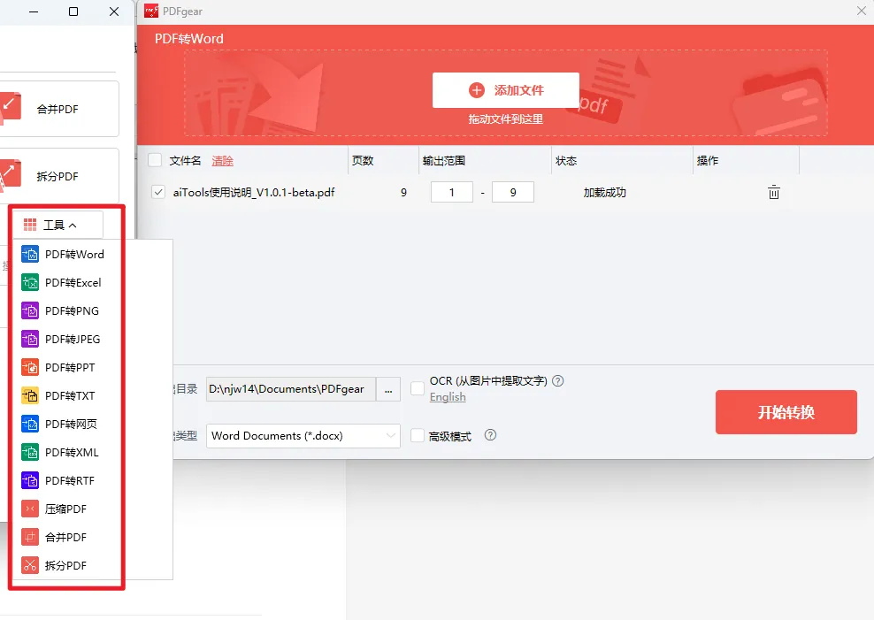 20250611113601781-1749612961-image