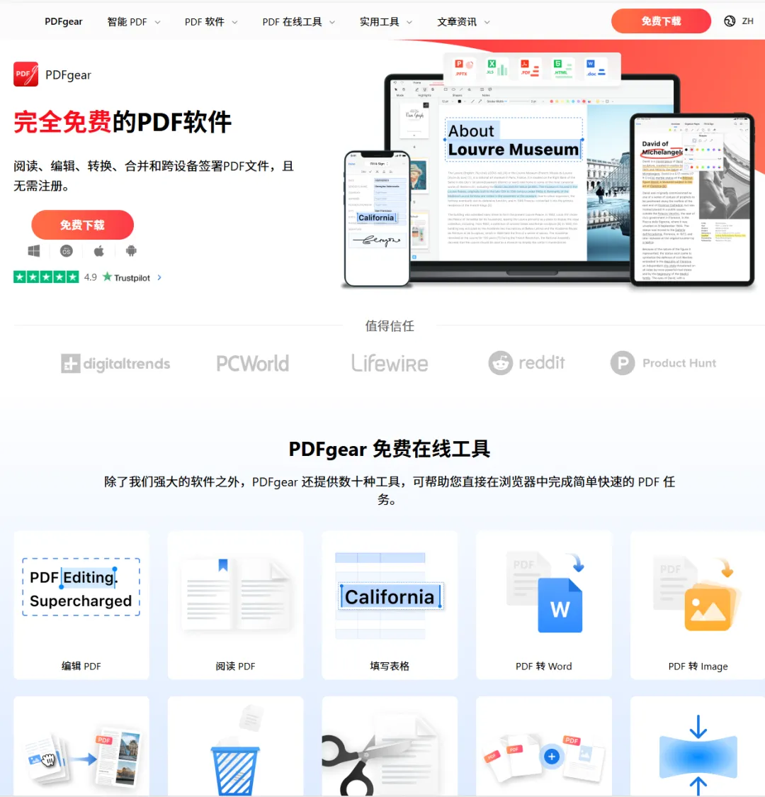 20250611113625986-1749612985-image